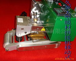 上海久羅機電設(shè)備壓塑機產(chǎn)品列表