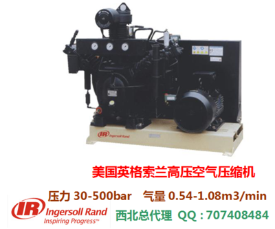 陜西地區(qū)高壓壓縮設(shè)備應(yīng)用解析 從英格索蘭到空分領(lǐng)域的專業(yè)選擇