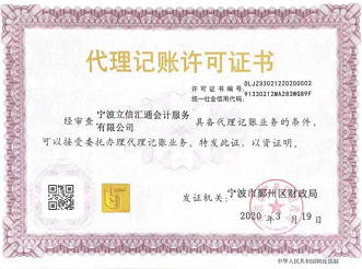 專業個體戶注冊公司注冊提供內資公司注冊、外資公司注冊等服務