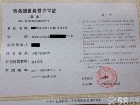 代理注冊公司內(nèi)資外資自貿(mào)區(qū)公司注冊代理記賬