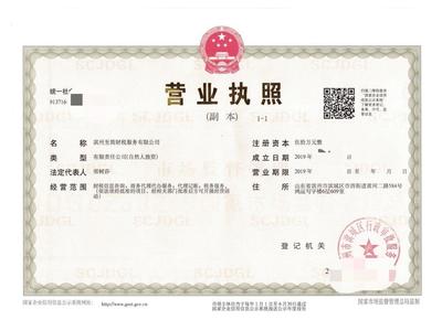 專業(yè)公司注冊提供個體戶注冊、內(nèi)資公司注冊等服務(wù)