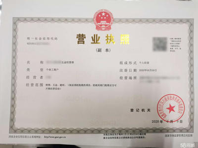 代理記賬免費注冊公司公司注冊提供內(nèi)資公司注冊、個體戶注冊等服務(wù)