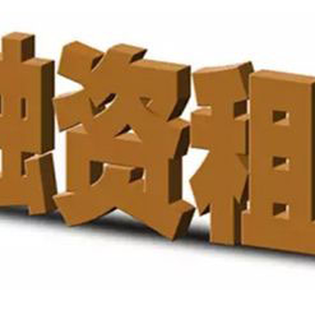 實力辦理東莞內(nèi)資融資租賃公司注冊