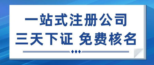 注冊(cè)深圳公司可以用家庭住宅作為注冊(cè)地址嗎