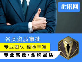 辦理營(yíng)業(yè)執(zhí)照公司注冊(cè)提供個(gè)體戶注冊(cè)、內(nèi)資公司注冊(cè)等服務(wù)