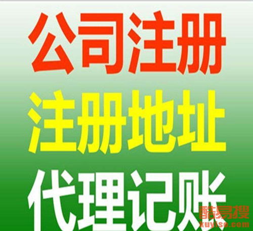 淄博桓臺(tái)酷易搜