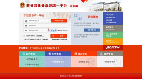 育君財稅分享 外資注冊公司需要什么材料