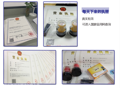 上海虹口區工商登記注冊辦理流程及費用