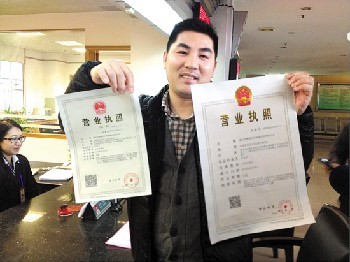 肇慶內(nèi)資公司注冊、變更與注銷全程代辦服務(wù)指南