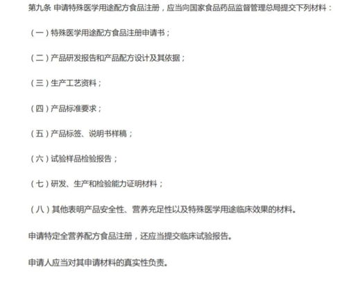 湖南“大頭娃娃”事件引關注，惠州市場暫未發現涉事產品，專家詳解特醫奶粉選購與公司注冊流程