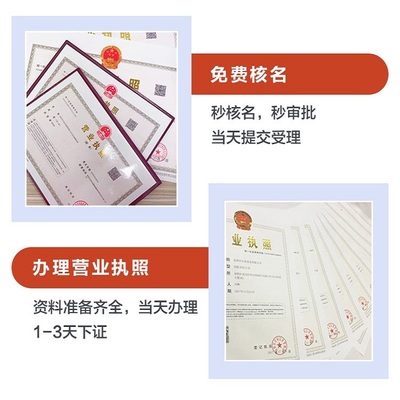 河北石家莊二類醫(yī)療器械備案辦理流程、費(fèi)用及大包代辦——耀博企服一站式服務(wù)指南